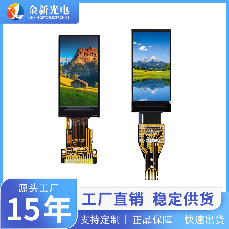 0.96inch Lcd Screen Tft Color Screen/Small Screen Mini Screen/Bracelet Power Bank Oximeter Display