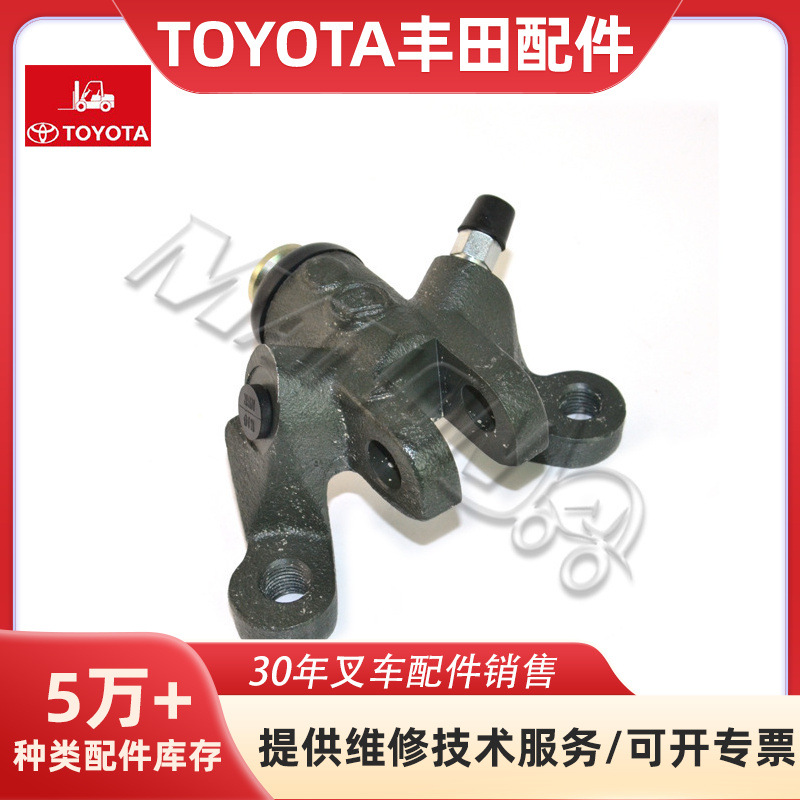叉车配件47220-12190-71刹车分泵适用于丰田叉车