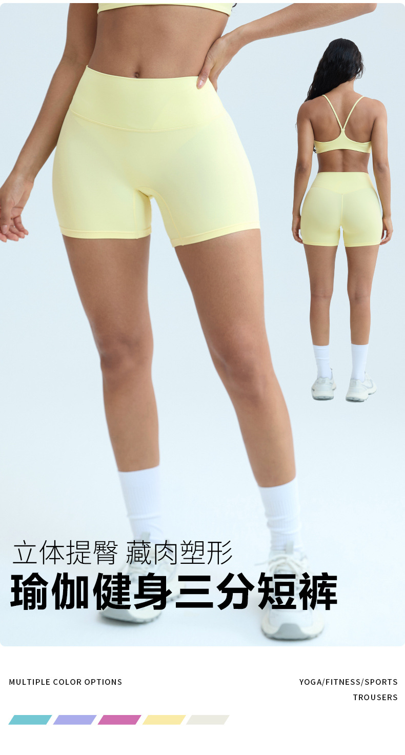 LimeDeer Pants High-Waist / Sculpting / Yoga detail image 5
