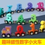 木制色彩认知儿童玩具