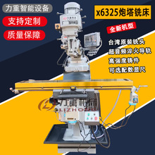 X6325㊴ 4̖ʽ㊴ M4̨ 4H㊴@