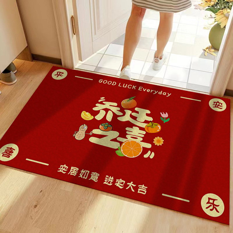新築引っ越しカーペット、玄関ドアマット、引っ越し装飾・レイアウト用品、引っ越し祝い、縁起の良いフロアマット|undefined