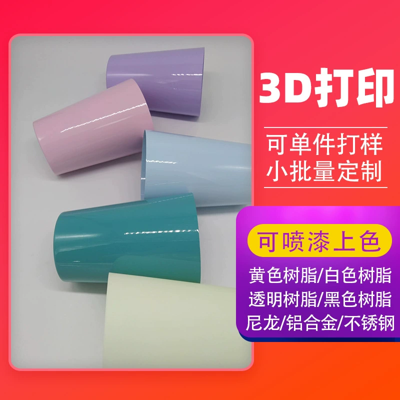 3D-печать силиконовых форм, прототипирование пластиковых изделий из АБС-пластика, ПЭТГ, нейлона, ТПУ, прозрачной смолы, детали для 3D-печати