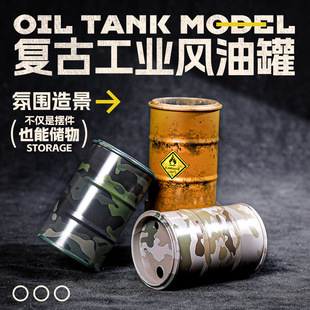 High-Looking Miniature Scene Oil Tank and Barrel Model Military Scene Accessories Industrial Style Retro Soldier Game Props