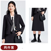 Black long-sleeved suit + skirt
