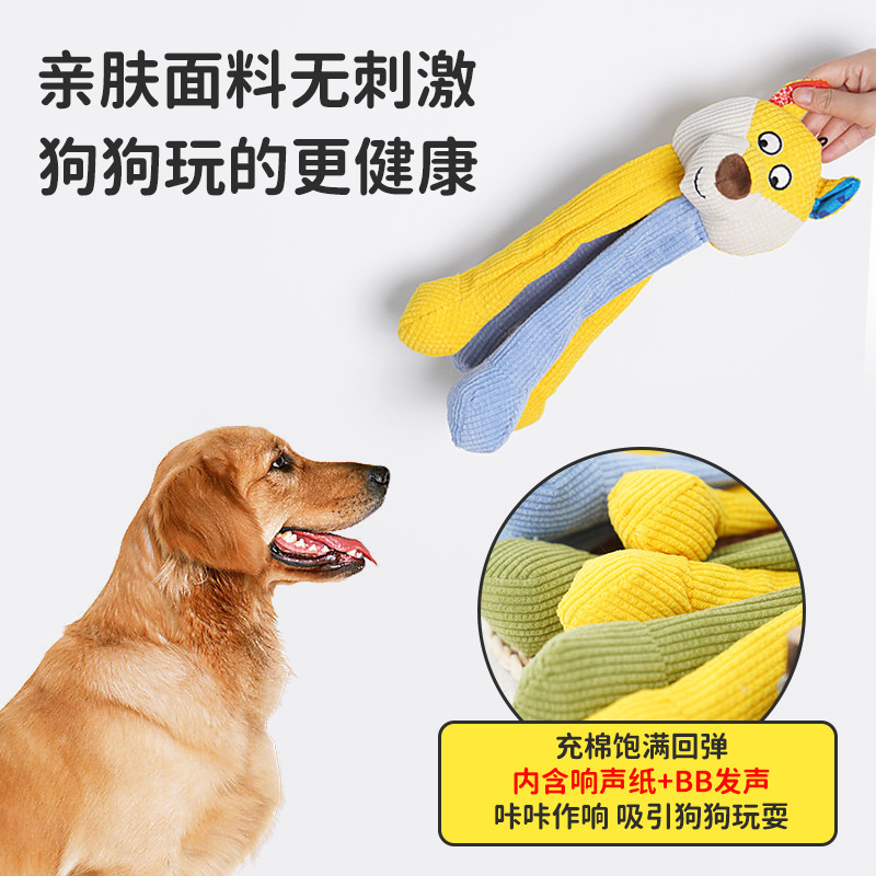 犬用おもちゃ、自己刺激、退屈解消、紙の音、楽しい歯ぎしり、噛みつきにくい、模造分解、家庭用大型犬用ペットおもちゃ|undefined