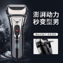 �¿�綯���뵶ˮϴ���ùκ���Һ��������ʾ����ʽ�����޼����羳