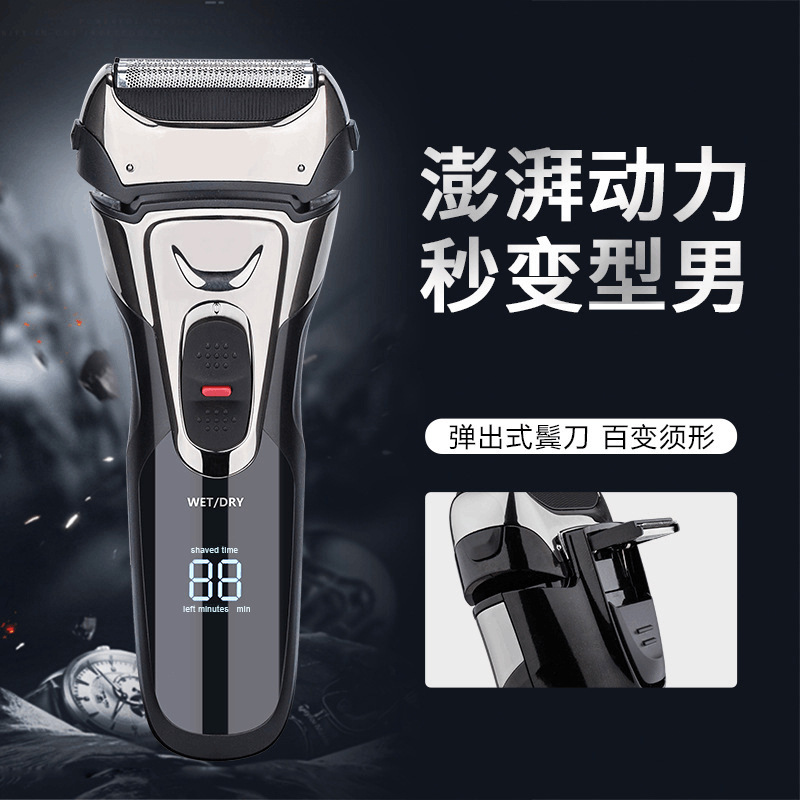New Electric Shaver, Washable, Household Razor, Lcd Power Display, Reciprocating Shaver and Trimmer, Cross-Border