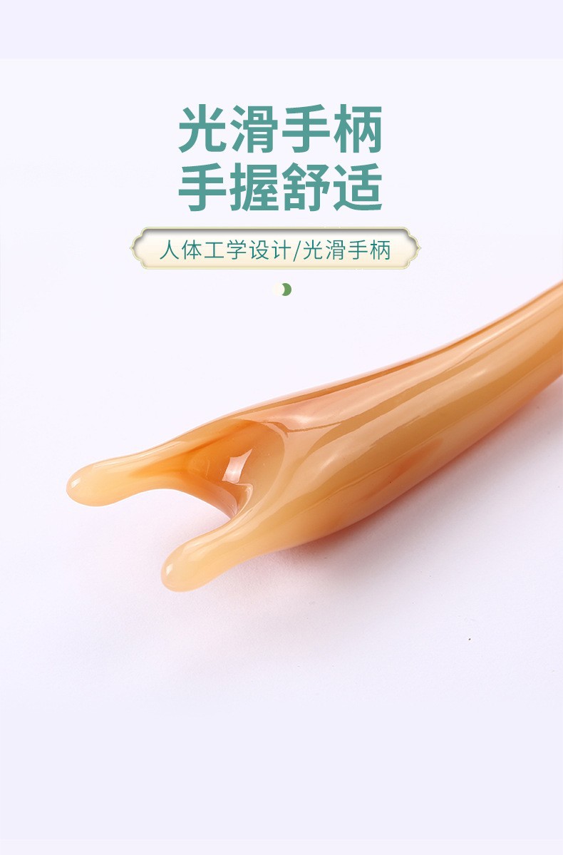 U-Shaped Resin Nose Massage Stick Portable Amber Guasha Tool for Nasal Bridge Acupressure 42g quality and texture