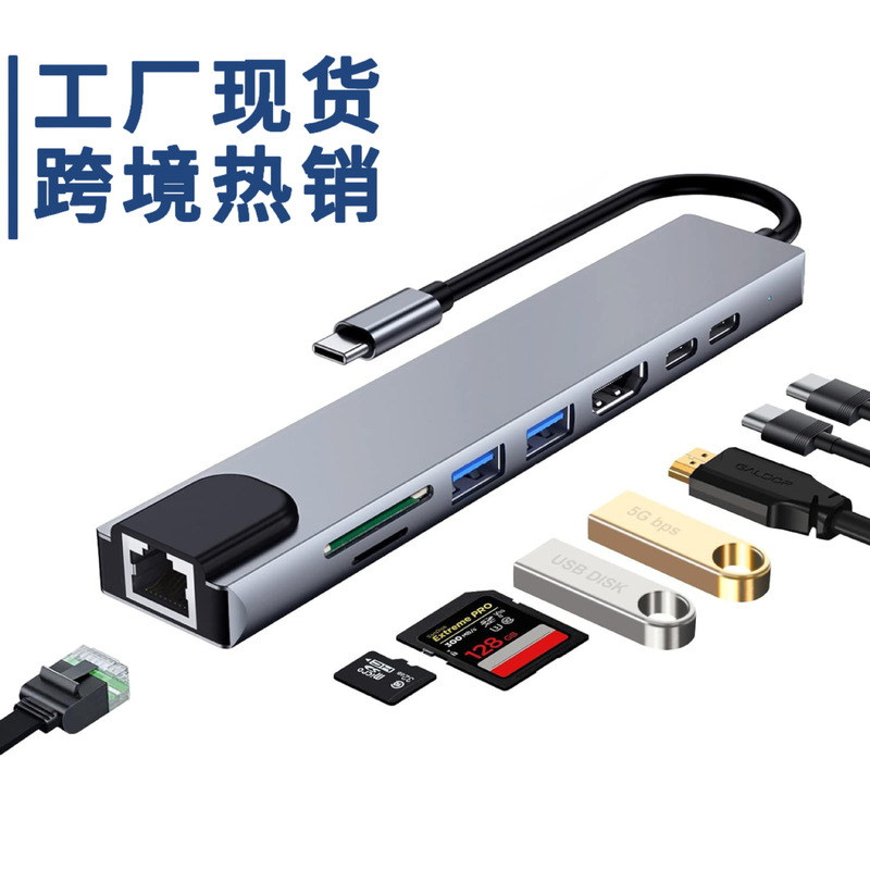 Type-C Eight-In-One Network Port Expansion Dock 4K High-Definition Usb3.0 Laptop and Mobile Phone Converter Multi-Port Expansion Dock