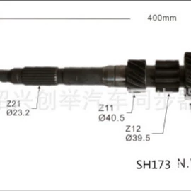 同步器;变速器轮轴;变速器