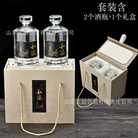 Новая стеклянная бутылка вина прозрачная бутылка вина белая бутылка вина пустая бутылка вина