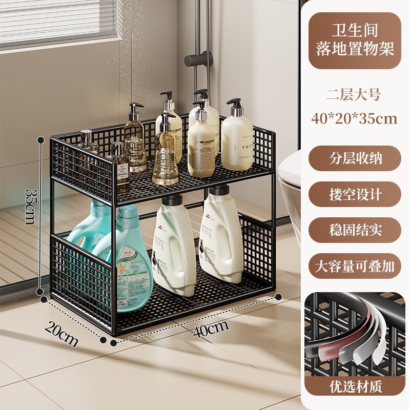 Estante Móvil Multicapa para Baño, Multifuncional, para Balcón image 12