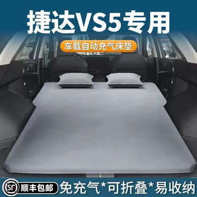 Jetta Vs5 Car Bed Trunk Modified Bed Leveling Air Bed Automatic Inflatable Mattress Filling Inflatable Bed Sleeping Pad