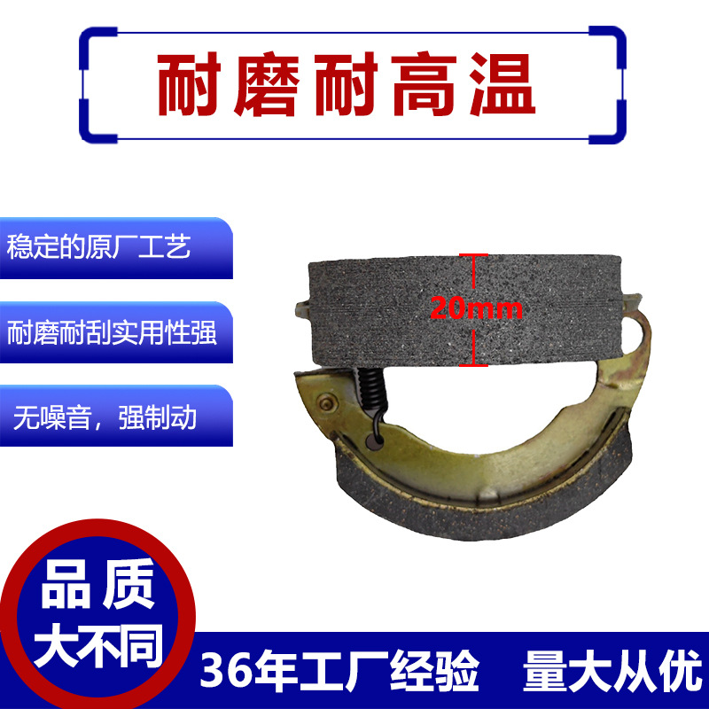 80 almohadillas de freno Emma simple bicicleta eléctrica almohadillas de freno de rueda delantera coche batería de alta calidad zapatas de freno