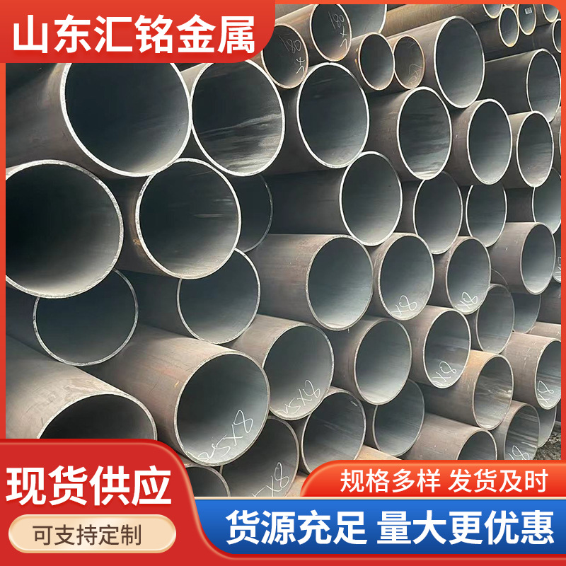 薄壁钢管山东厂家销售空心圆无缝管切割定尺铁管无缝碳钢材质