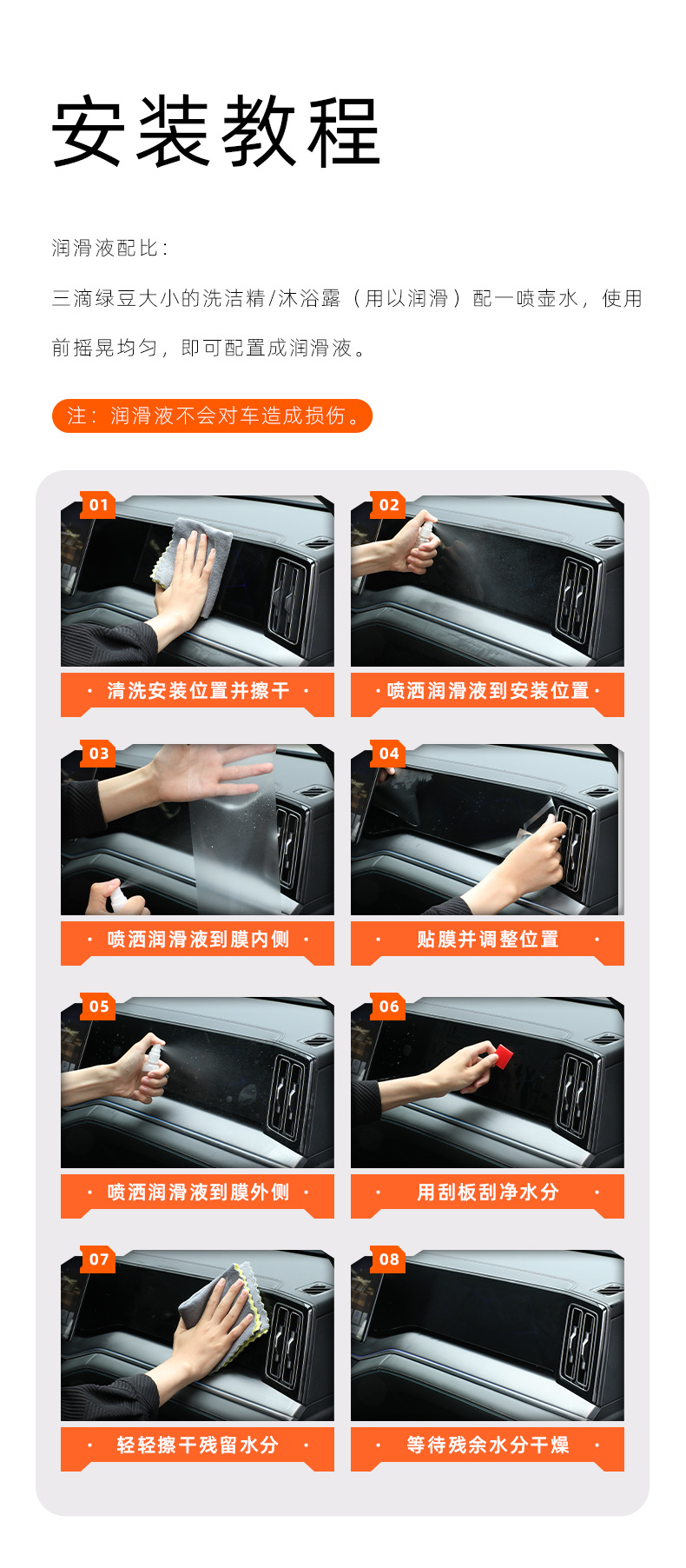 25 Models Suitable for Toyota Sienna Interior Central Control Film Grevia Screen Tempered Protective Film Supplies Sienna