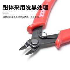 Factory wholesale YTH109 scissors, diagonal pliers, industrial grade, high carbon steel thin mouth cutting pliers, circuit wire cutters 