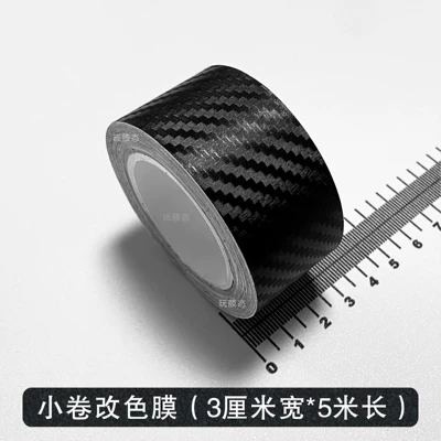 Car Color Change Film Glossy Black: Automotive Film - 3d-carbon-fiber-black-3cm-width-5m-length-one-roll