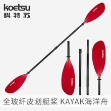 KOETSU�����Kȫ���wƤ��ͧ�� KAYAK�Ķ��p�^����ľ�۽M�ϻ������