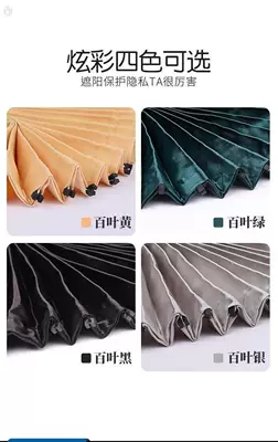 New era Quanshun chase – Car curtains