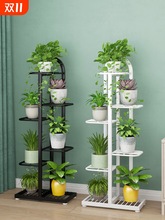 客厅落地式花架承重多层阳台置物架铁艺花盆架2025新款植物架金属