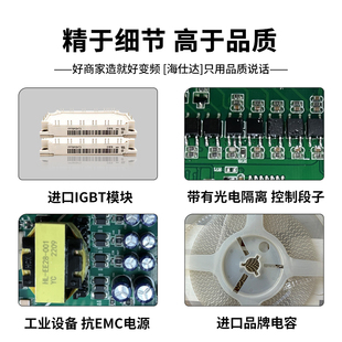 Heavy duty frequency converter three-phase 380 v1.5/2.2/4/11/15/22/45kw water pump fan motor governor