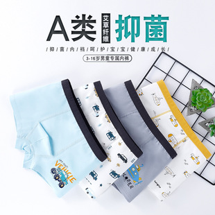 Boys' underwear children's boxer pants antibacterial children's clothing boxer pants small and medium-sized children's cartoon boy underwear Baby Cotton
