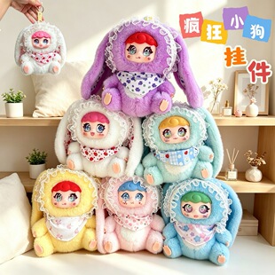 �ٽz�L����ë�qä�Я���С�����@��żkawaii plush�羳����YƷ