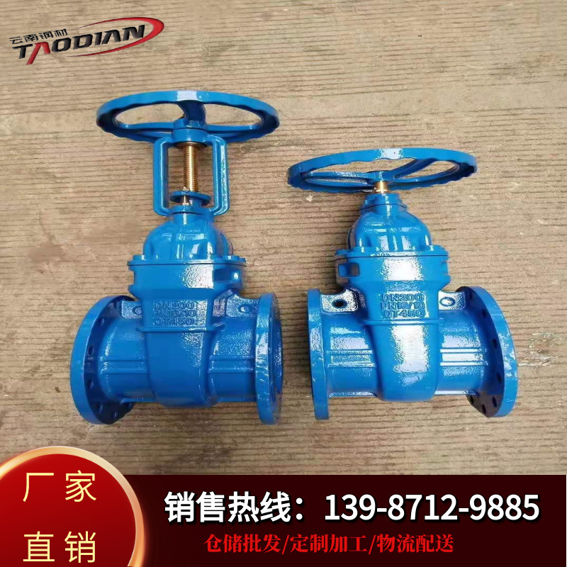 闸阀碟阀球阀排气阀伸缩器弯头三通法兰昆明批发价格