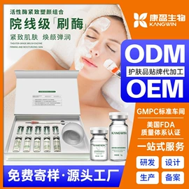 液态精华;面霜;贴片面膜