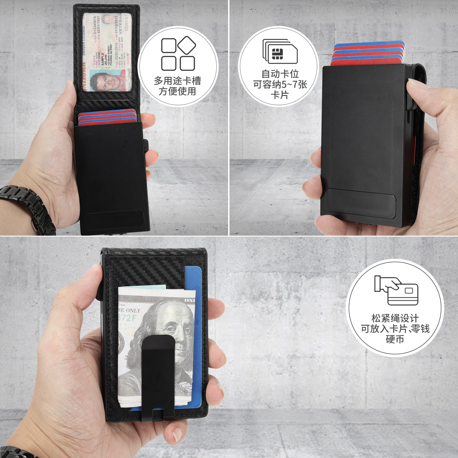 Transfronterizo RFID cepillo antirrobo de aluminio caja de tarjetas de cuero bolsa de tarjetas multi-carjeta cartera de hombre