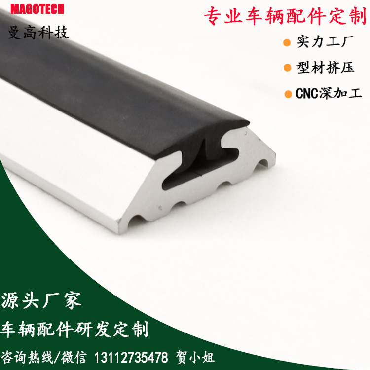 防尘条10.jpg