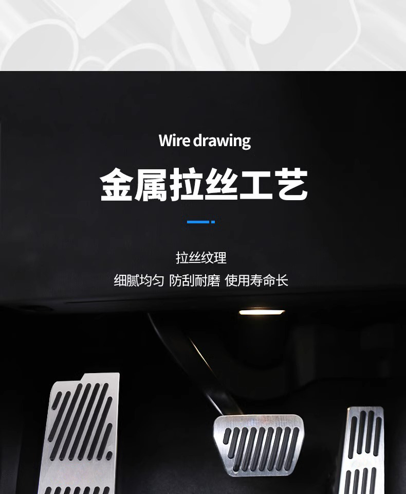 Suitable for Bmw 3 Series 5 Series Modified X3 Accelerator Pedal 7 Series Brake X4X2X6X5X1 Car Interior Supplies Decoration