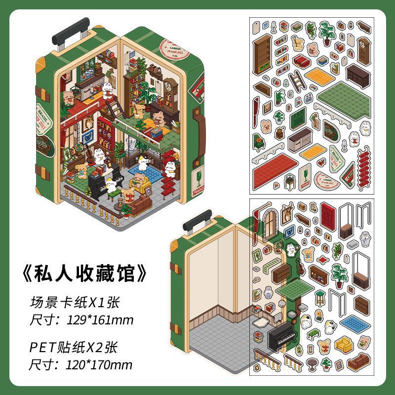 纸泡红莲系列造景贴纸PET2.5D造景贴纸卡通户外微缩大尺寸辅助贴|undefined