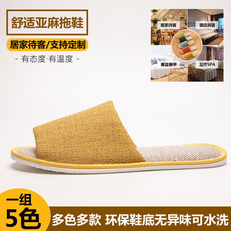 Disposable Slippers Homestay Linen Shew Toes Summer Linen Half Bag Hotel Hotel Hospitality Home Travel Portable Disposable Slippers Homestay Linen Shew Toes Summer Linen Half Bag Hotel Hotel Hospitality Home Travel Portable