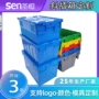 斜插式翻盖超市大号物流箱