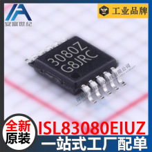 ISL83080EIUZ  MSOP10 ȫRS-422/RS-485�ӿ� ȫ��ԭװ 3080Z