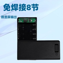 8��18650�⺸��늳غг�늌��⚤�Ƅ��Դ���ϲ��ɲ�ж�׼�PD���