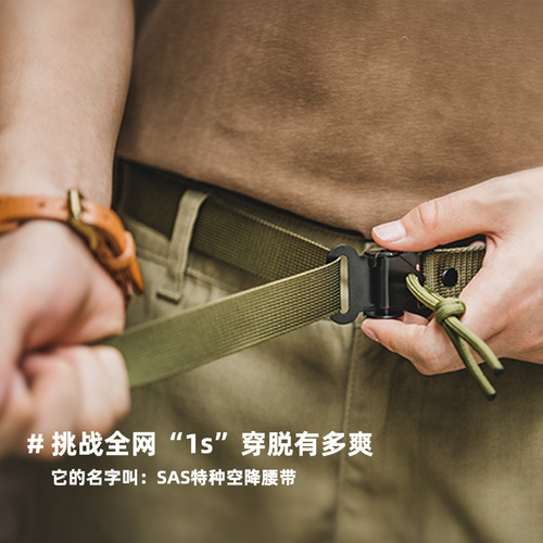 Madden Workwear American Retro SAS Special Airborne Quick Release Belt Army Green Tactical Automatic Belt Men's Fashion