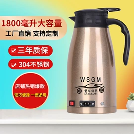 车载电器;车用水杯架