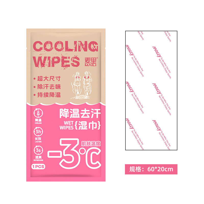 屋外冷却クールウェットタオル冷感制汗タオル夏ジム熱中症予防さわやかウェットティッシュメーカー卸売|undefined
