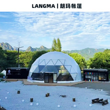 球形帐篷3-5人户外星空房帐篷3米x3米营地露营帐篷民宿展览帐篷