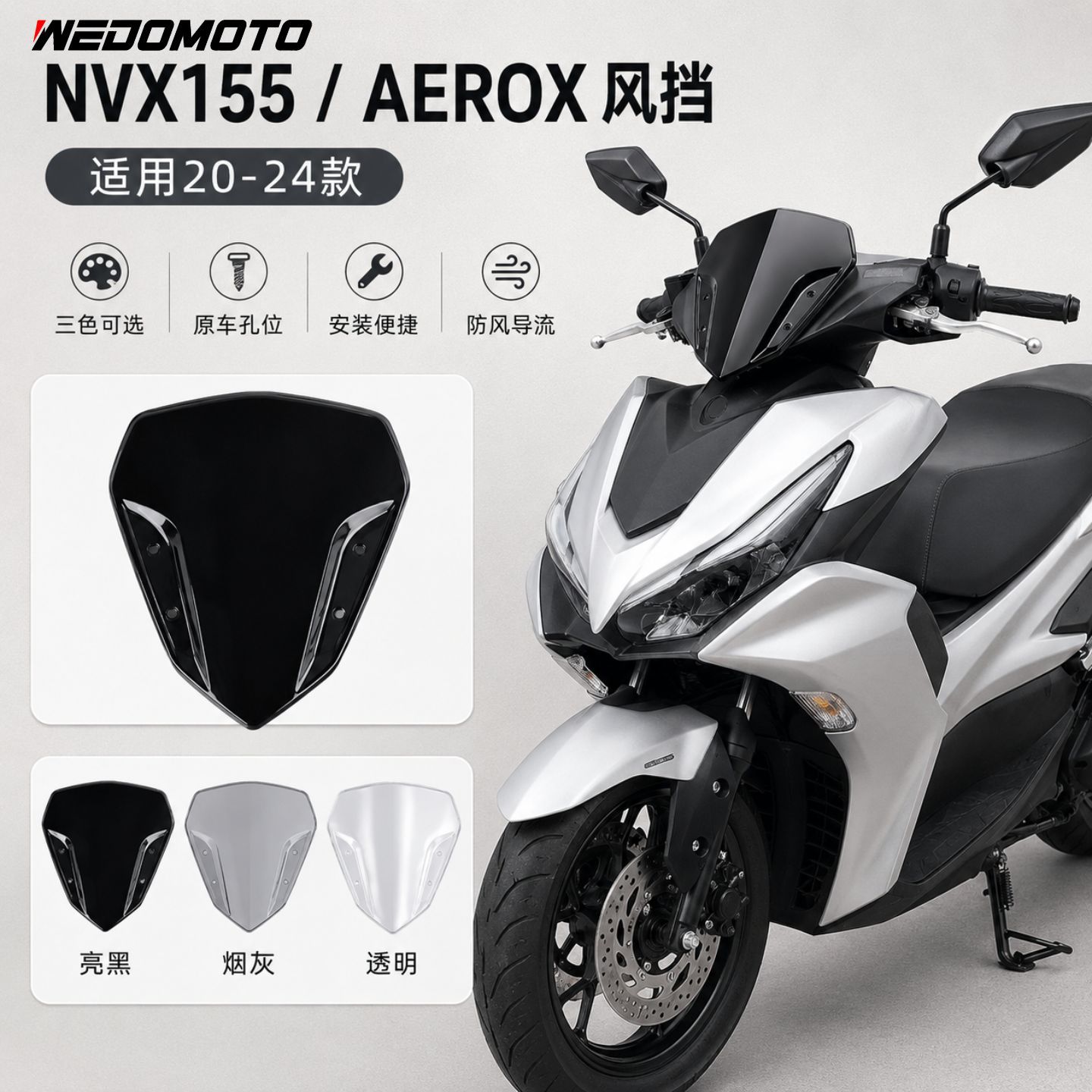 Suitable for 20-24 Yamaha Aerox155/Nvx155 Modified Front Windshield Wind Deflector Wind Shield