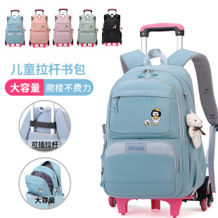 2022 Natural Fish Student Tie-rod Schoolbag Grade 3-6 Lightweight Large Capacity Multi-layer Breathable Cross-border Explosions