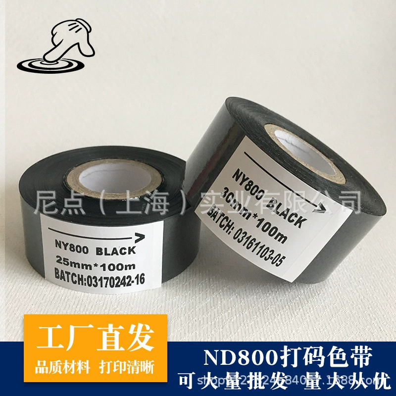 Лента кодировочной машины HP241 30 25 100 упаковочная машина NY803 Этикетировочная машина разливочная машина Лента NY800