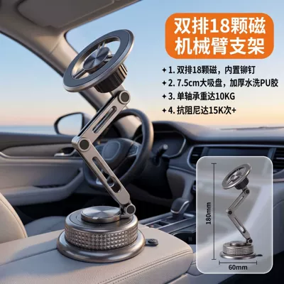 Cross-border all-metal extended arm car magnetic mount, foldable, electroplated vacuum suction car phone holder (Car phone holder) - x3-104classic-blackall-metal-extended-armfour-axis-rotationvacuum-suction
