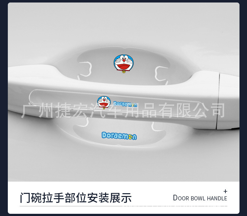 Car Door Handle Stickers Anti-Scratch Car Door Protection Stickers Door Bowl Protective Film Handle Anti-Collision Strips Universal Transparent Protective Stickers