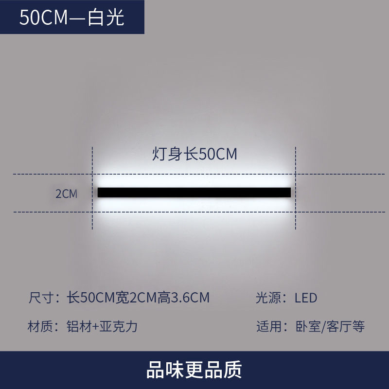 lámpara de pared minimalista muy estrecha de 2cm de ancho larga led sala de estar lámpara de pared de fondo de dormitorio personalizado pasillo de cabecera