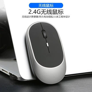 跨境新款无线蓝牙双模静音鼠标充电批发多色现货简约办公无线鼠标